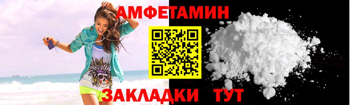 Amphetamine 98% Реж