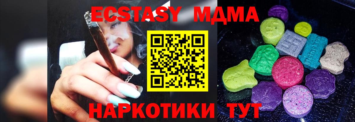 ЭКСТАЗИ Punisher Реж