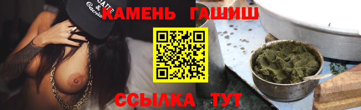 ГАШИШ убойный Реж