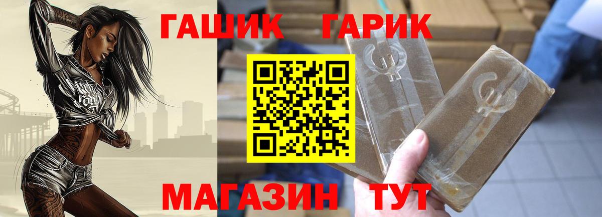 Гашиш гашик  Вход с VPN  Реж  Гашиш Cannabis 