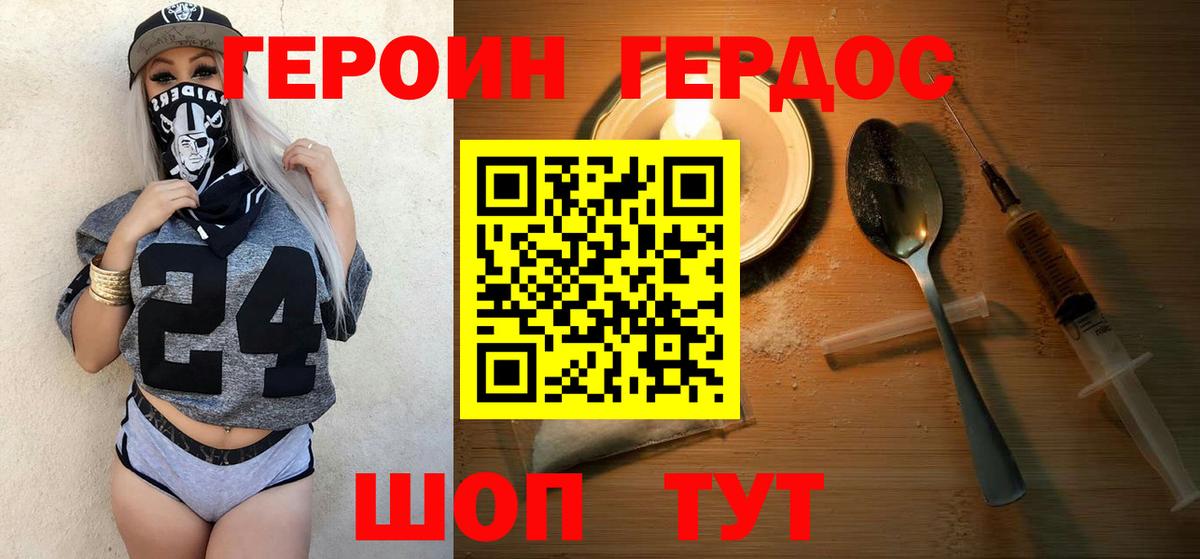 Реж  ГЕРОИН Афган  Вход с VPN 
