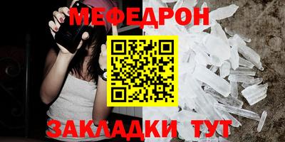 каннабис Рыбинск