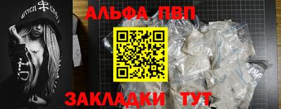 каннабис Рыбинск