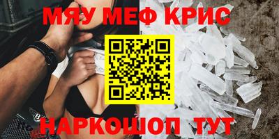 каннабис Рыбинск