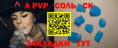 каннабис Рыбинск