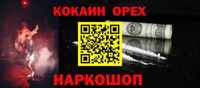 каннабис Рыбинск