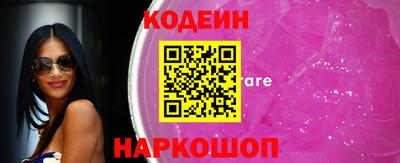 каннабис Рыбинск