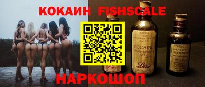 каннабис Рыбинск