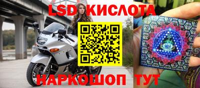каннабис Рыбинск