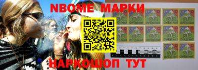 каннабис Рыбинск