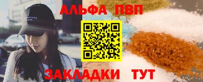 каннабис Рыбинск