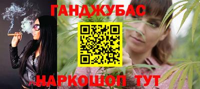 каннабис Рыбинск