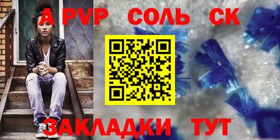 мяу мяу мука Рузаевка