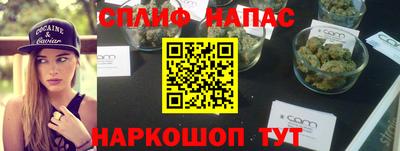 мяу мяу мука Рузаевка