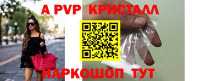 каннабис Рыбинск