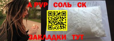 экстази Рязань