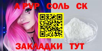 мяу мяу мука Рузаевка