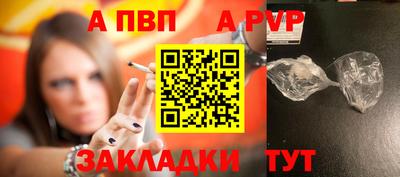 мяу мяу мука Рузаевка