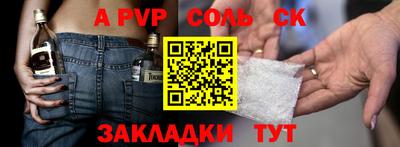 экстази Рязань