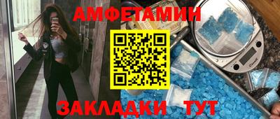 каннабис Рыбинск