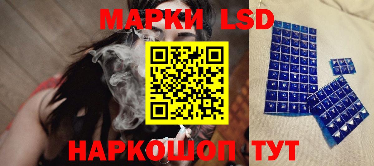 Лсд 25 экстази кислота  LSD-25 экстази кислота  Реж  Вход с VPN 
