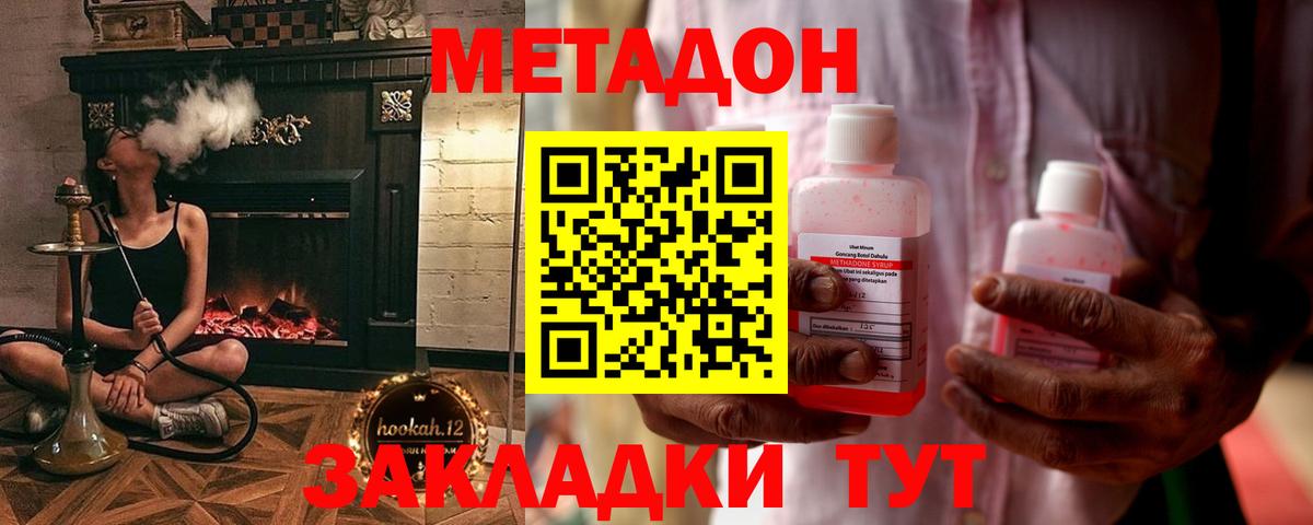 Метадон белоснежный Реж