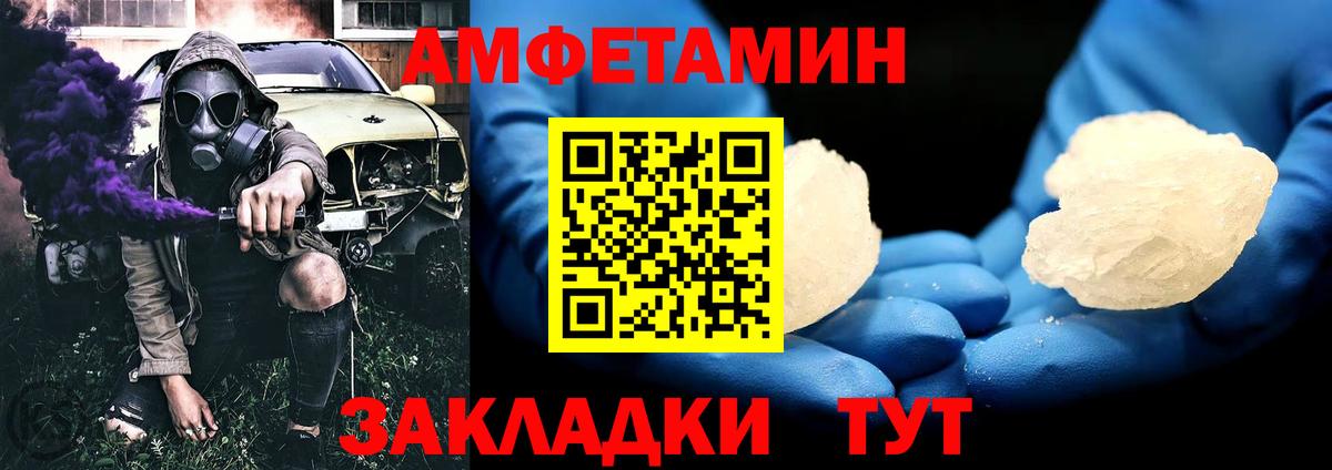 Реж  МЕТАМФЕТАМИН мет  Вход с VPN 