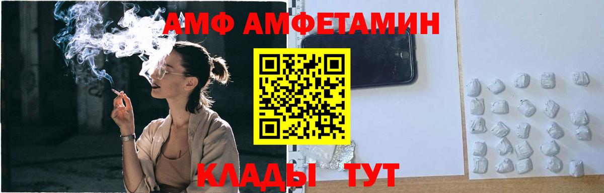 Первитин винт Реж