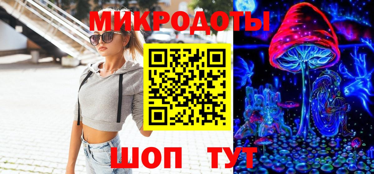 Реж  Галлюциногенные грибы прущие грибы  Вход с VPN 